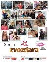 Zvezdara (2013)