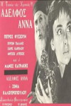Brother Anna (1963)