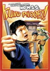 Kung Phooey! (2003)