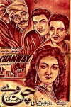 Chanway (1951)