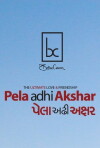 Pela Adhi Akshar (2017)