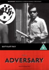 The Adversary (1970)