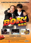 Box! (2010)