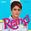 Remo (2016)