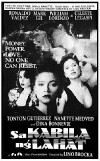 Sa kabila ng lahat (1991)