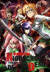 Highschool of the Dead (2010)