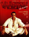 The Reality (1999)