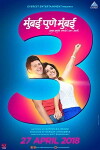 Mumbai Pune Mumbai 3 (2018)