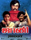 Johnny (1980)
