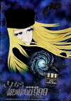 Galaxy Express 999 (1979)