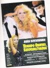 Poniro thilyko... katergara gynaika! (1980)