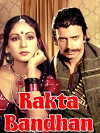 Rakta Bandhan (1984)