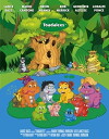 Toadalees (2014)