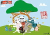 Skunk Fu! (2007)