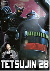 Tetsujin 28 (2005)