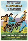 Shoot First... Ask Questions Later (1975)