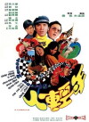 Young People (1972)