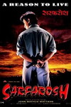 Fervour (1999)