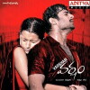 Varsham (2004)
