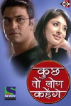 Kuch Toh Log Kahenge (2011)