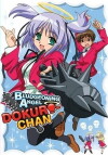 Bludgeoning Angel Dokuro-chan (2005)