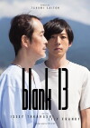 Blank 13 (2017)