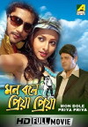 Mone Bole Priya Priya (2011)