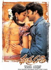 Chatrapathi (2005)