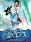 Parugu (2008)