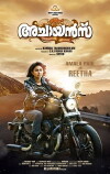Achayans (2017)
