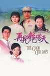 Choi kin yim yeung tin (1996)