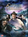 A Chinese Ghost Story - Die Dämonenkrieger (2011)