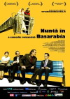 Wedding in Bessarabia (2009)