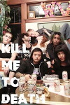 Kill Me To Death (2018)