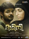 Matinee (2012)