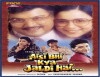 Aisi Bhi Kya Jaldi Hai (1996)