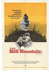 South of Hell Mountain (1971)