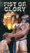 Death Cage (1991)