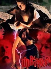 Blood of the Shaman (2004)