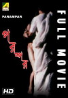 Parampara (2003)