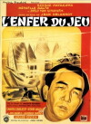 Gambling Hell (1942)