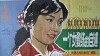 Yi ge nü jiao lian de zi shu (1983)