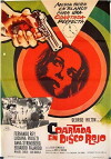The Two Faces of Fear (1972)