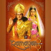 Ramayan (2002)