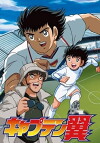 Super Kickers 2006 - Captain Tsubasa (2001)
