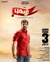 Pugazh (2016)