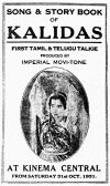 Kalidas (1931)
