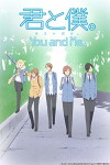 Kimi to Boku (2011)