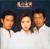 Hoshi no kinka (1995)
