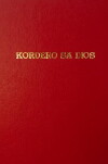 Kordero sa Dios (2012)